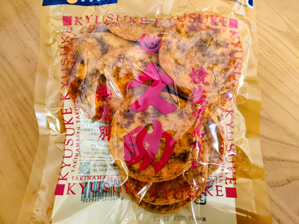 焼生せんべい 久助