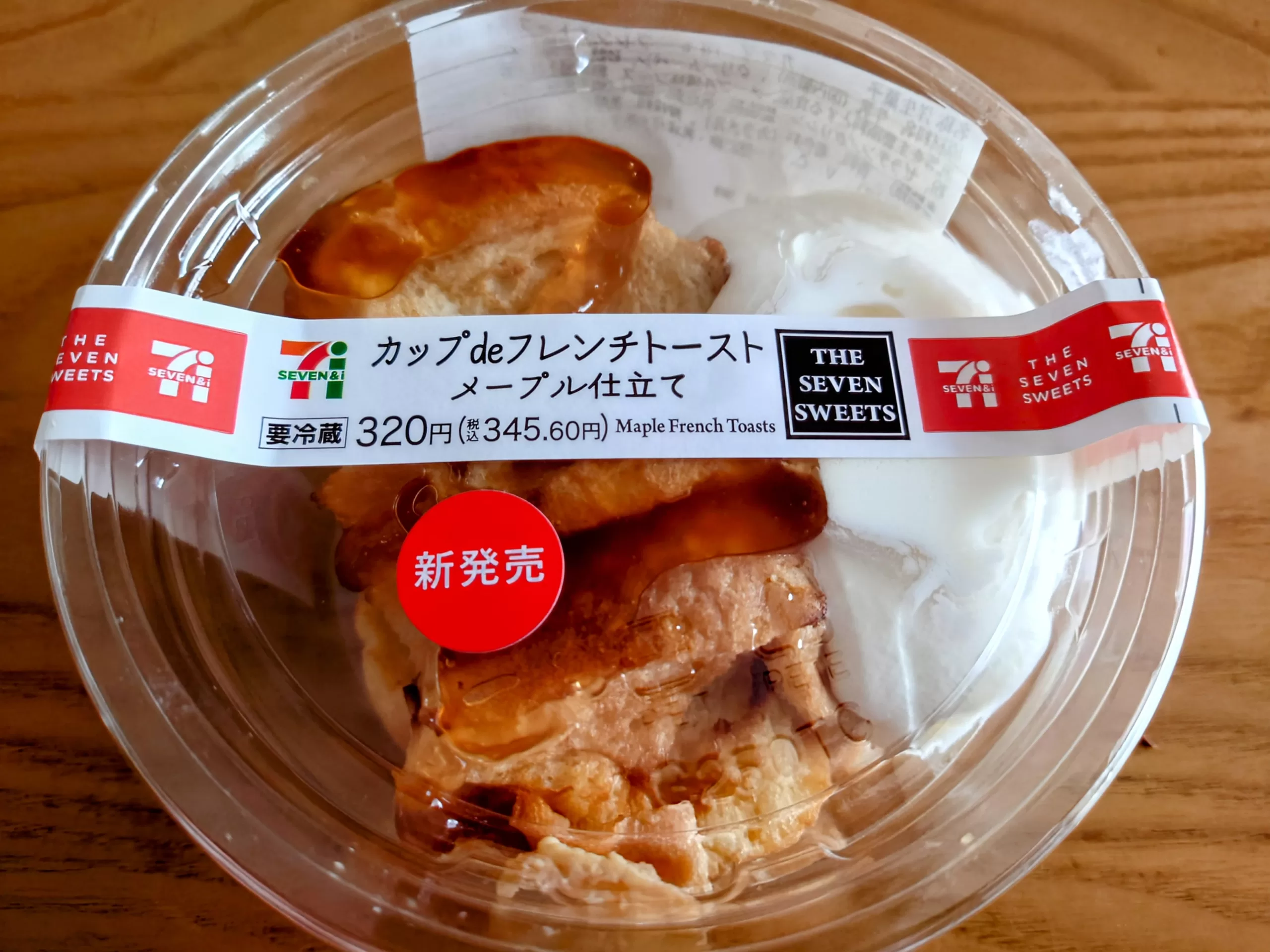 カップｄｅフレンチトースト　メープル仕立て