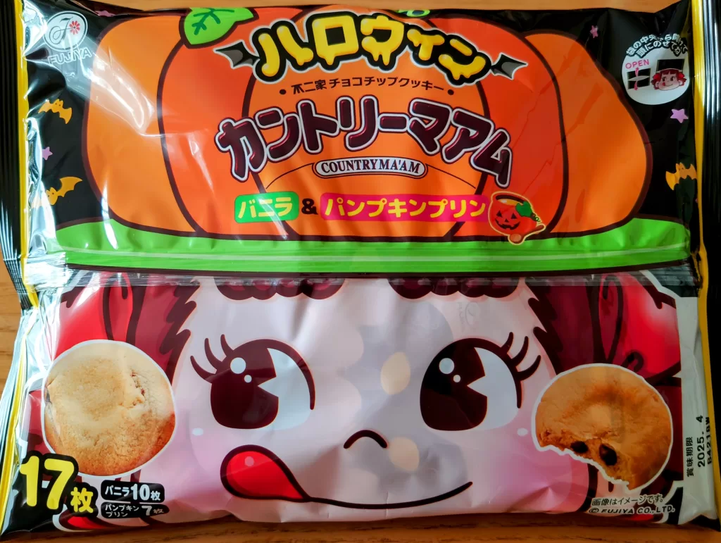 2024年ハロウィンカントリーマアム