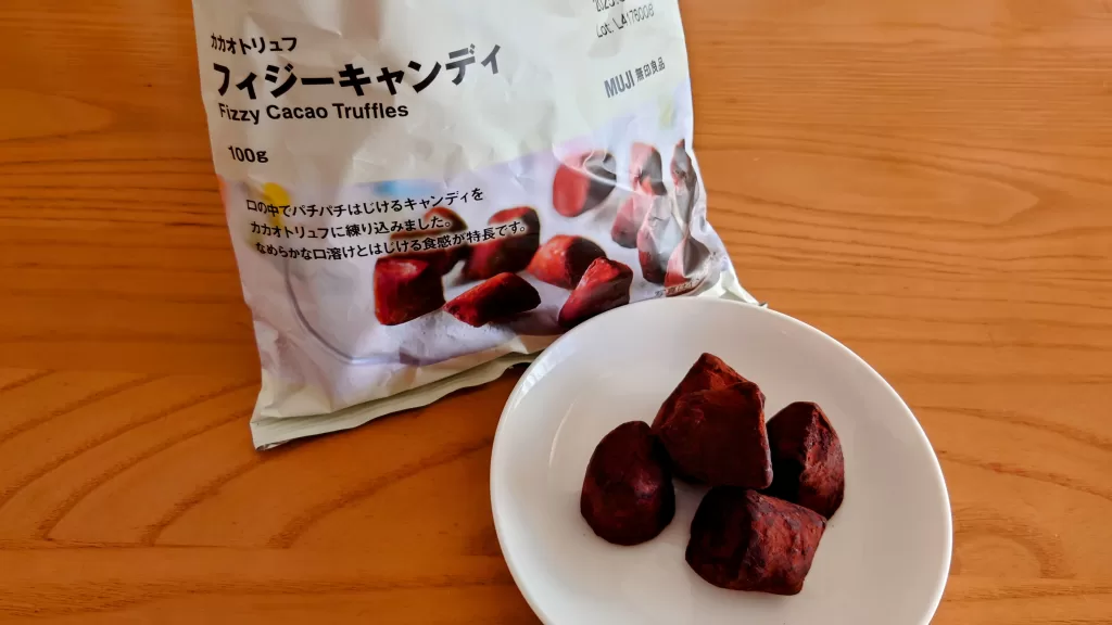 無印良品カカオトリュフ　フィジーキャンディ