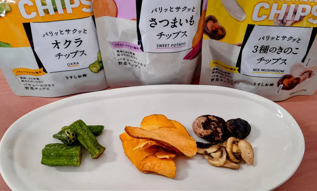 ダイソーの野菜チップス