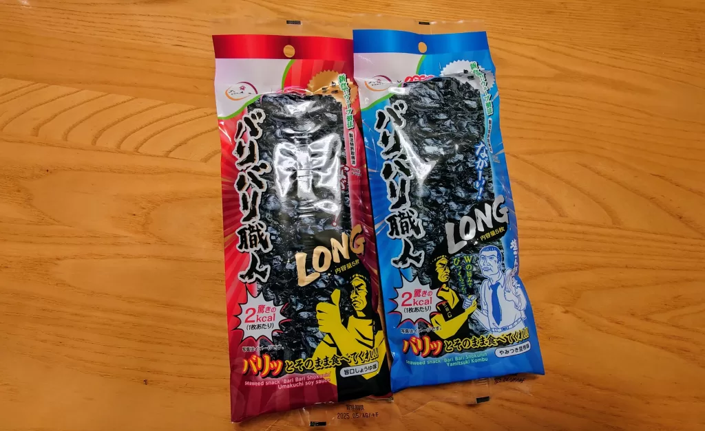 バリバリ職人LONG　2種類