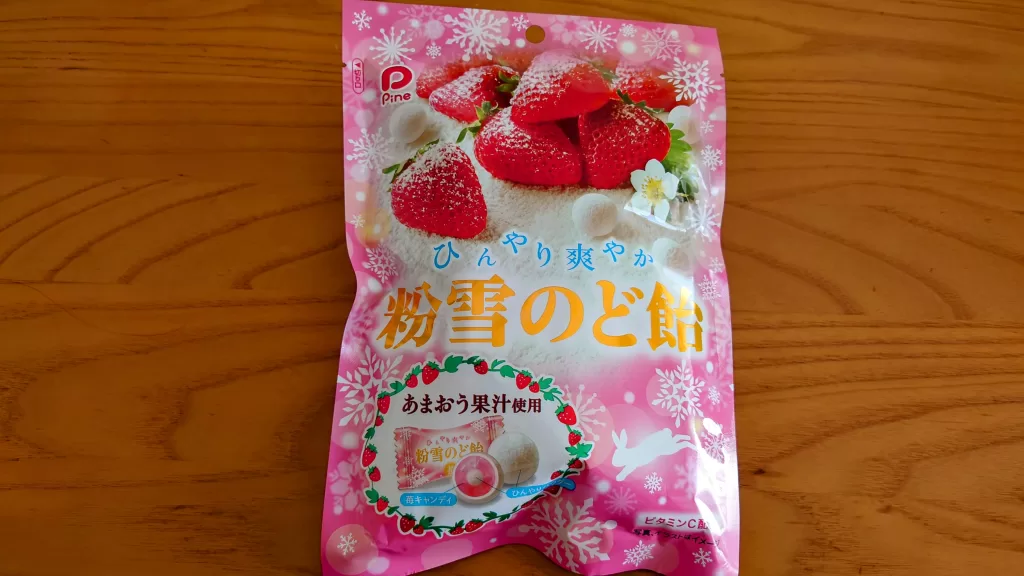 粉雪のど飴 苺