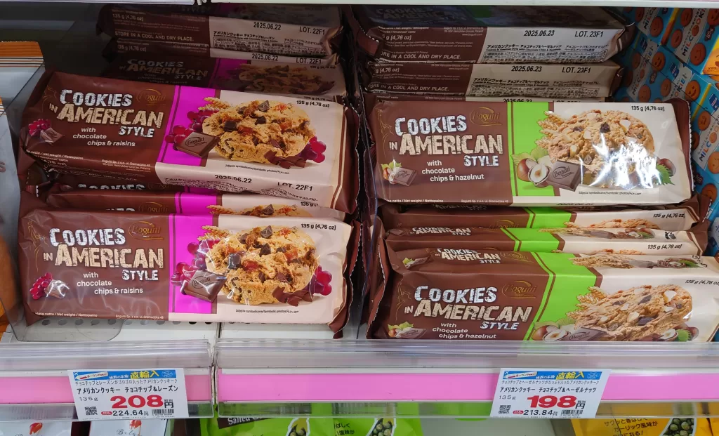 業務スーパーでのBogutti アメリカンクッキーの値段