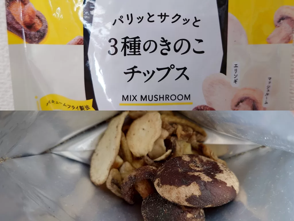 ダイソーの野菜チップス「3種のきのこ」