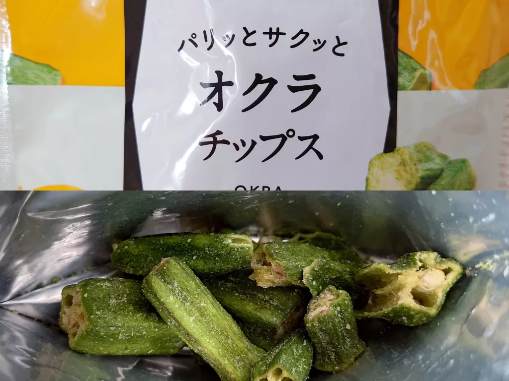 ダイソーの野菜チップス「オクラ」