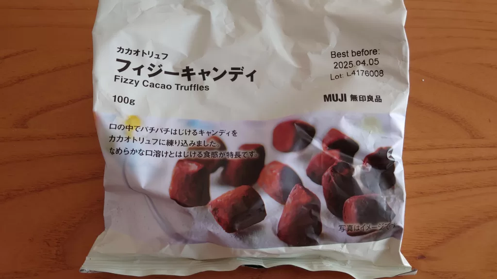 無印良品カカオトリュフ フィジーキャンディ