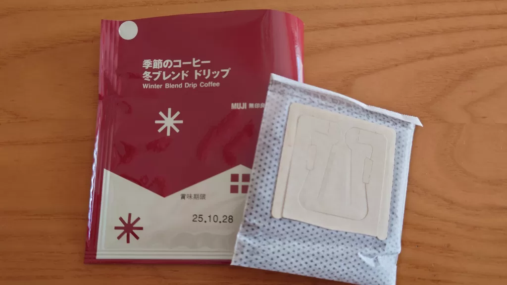 季節のコーヒー 冬ブレンド ドリップ