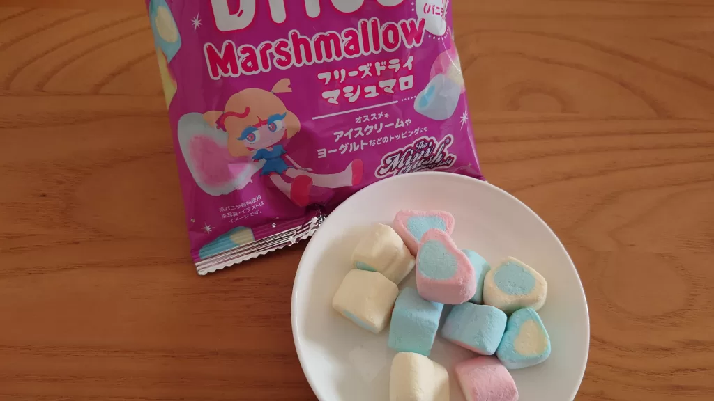 ダイソーのフリーズドライお菓子「マシュマロ」