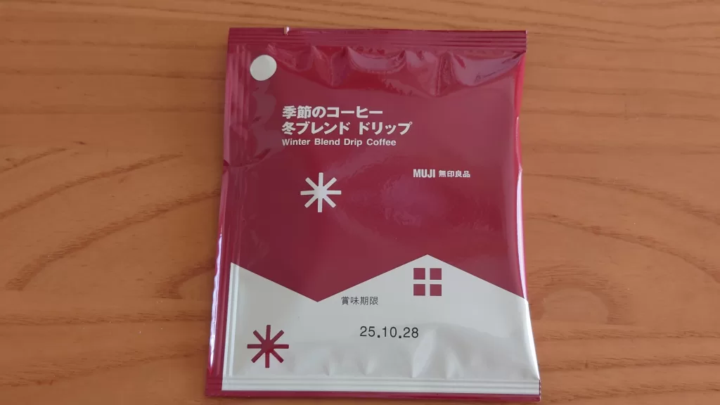 季節のコーヒー 冬ブレンド ドリップ