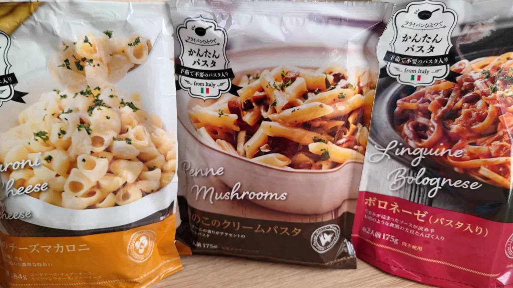 業務スーパーのかんたんパスタシリーズ
