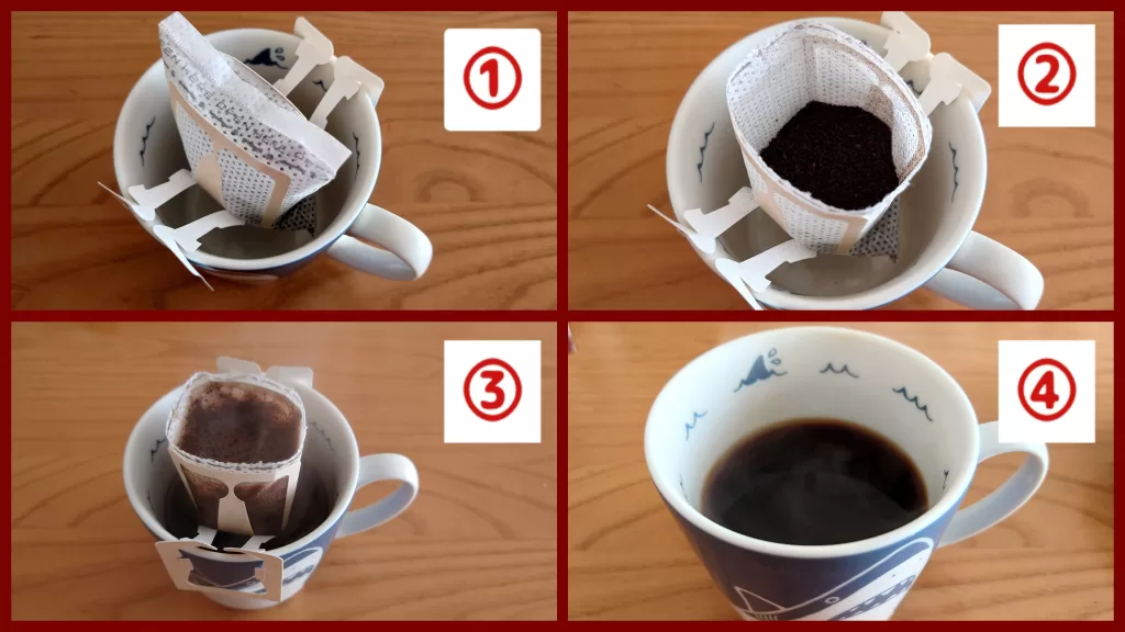 季節のコーヒー 冬ブレンド ドリップ作り方