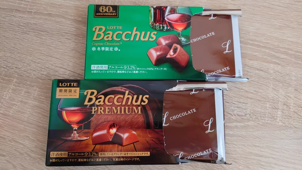 バッカスとプレミアムバッカス