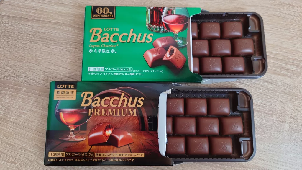 バッカス・プレミアムバッカス