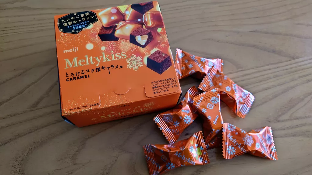 メルティーキッス コク深キャラメル