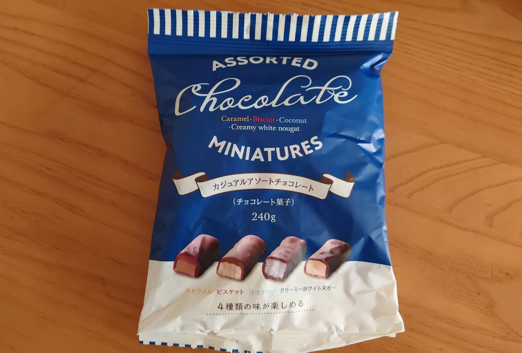 業務スーパー「カジュアルアソートチョコレート」