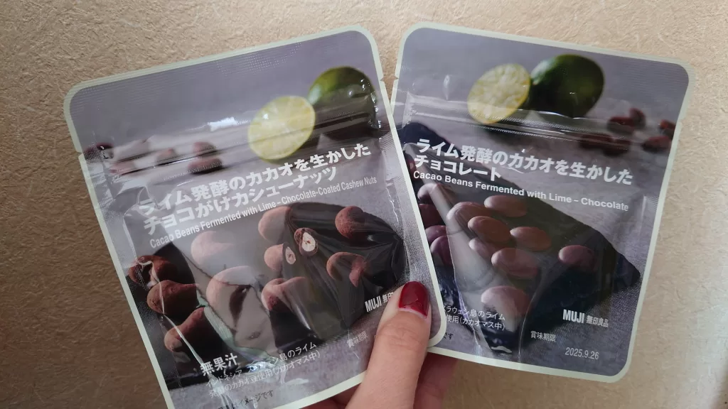無印良品の「ライム発酵のカカオを生かした」チョコレートとチョコがけカシューナッツ