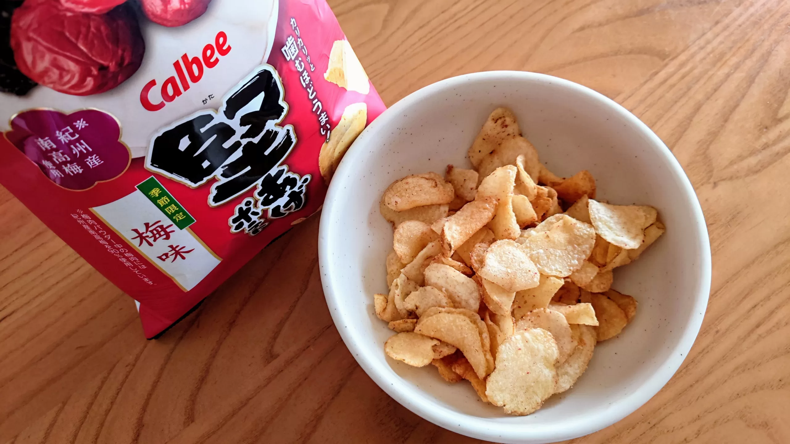 堅あげポテト 梅味