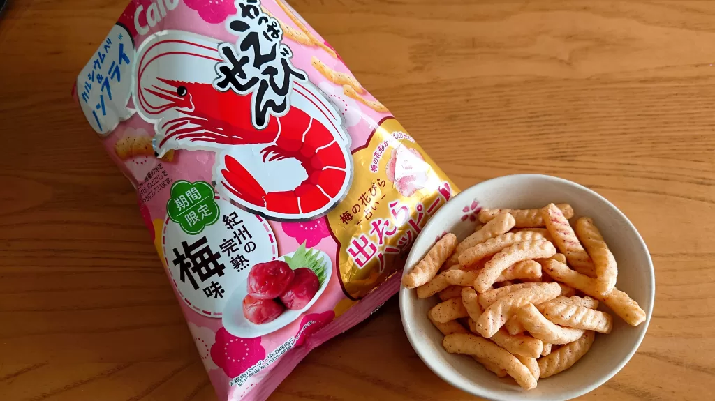 かっぱえびせん 紀州の完熟梅味