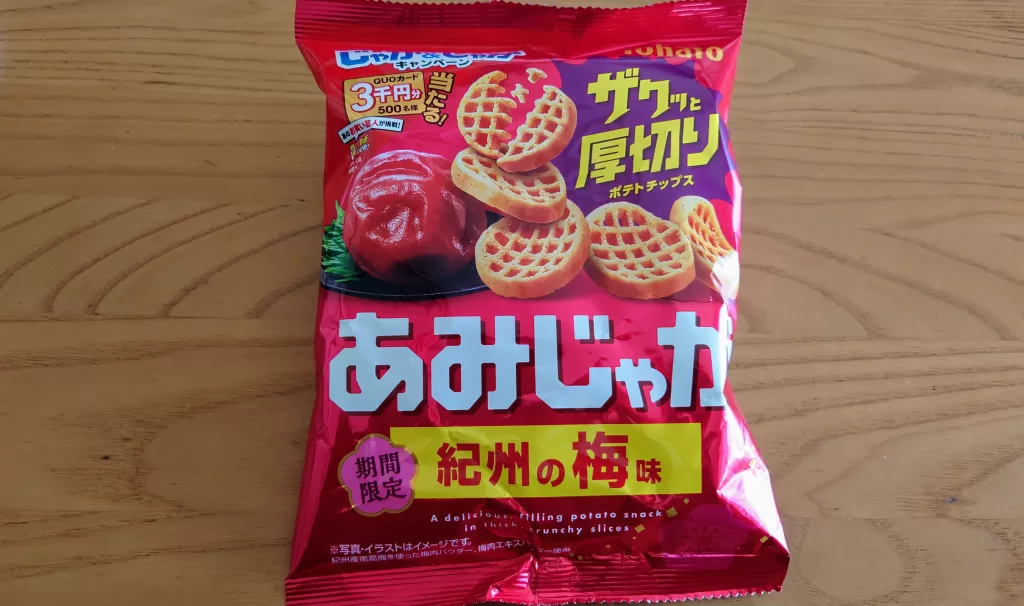 あみじゃが　紀州の梅味