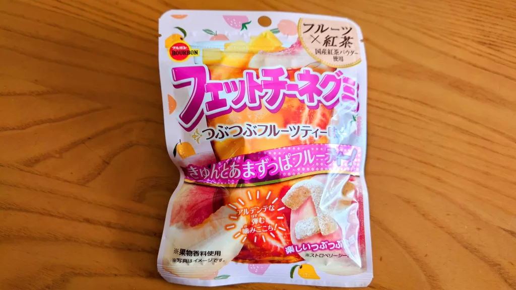 フェットチーネグミつぶつぶフルーツティー味