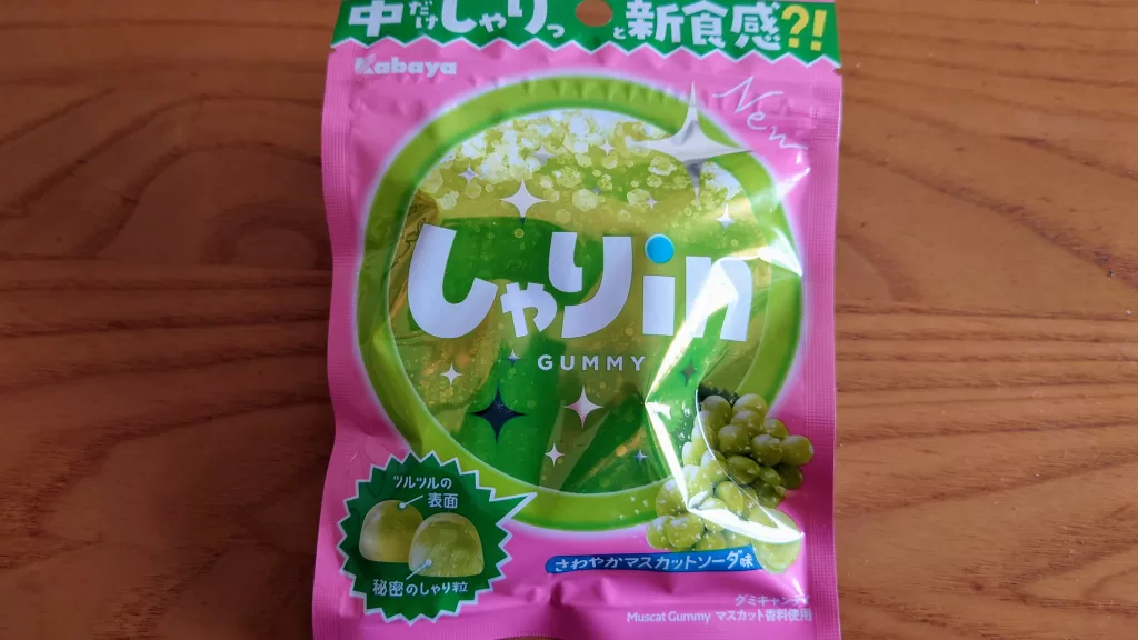 しゃりinグミ さわやかマスカットソーダ味