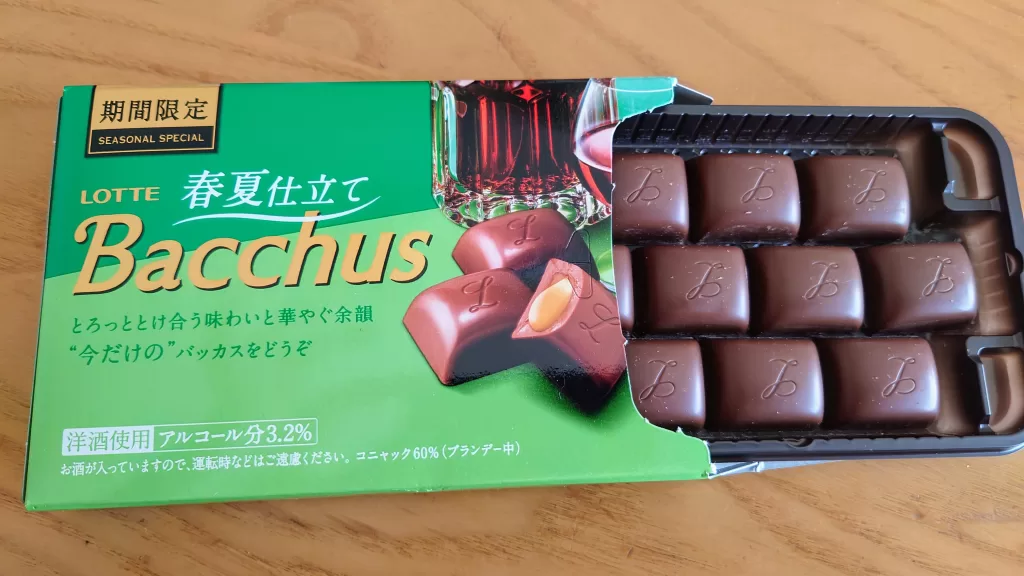 バッカス　春夏仕立て