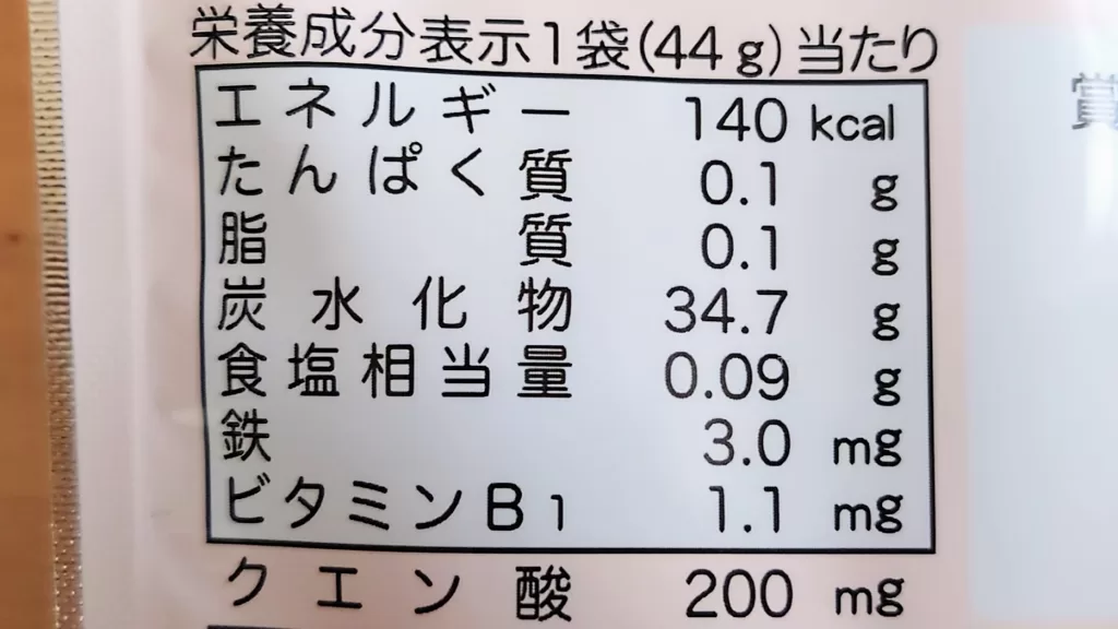 もちきゅあ カロリー