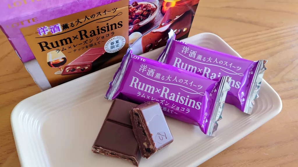 洋酒薫る大人のスイーツ　ラム×レーズンショコラ