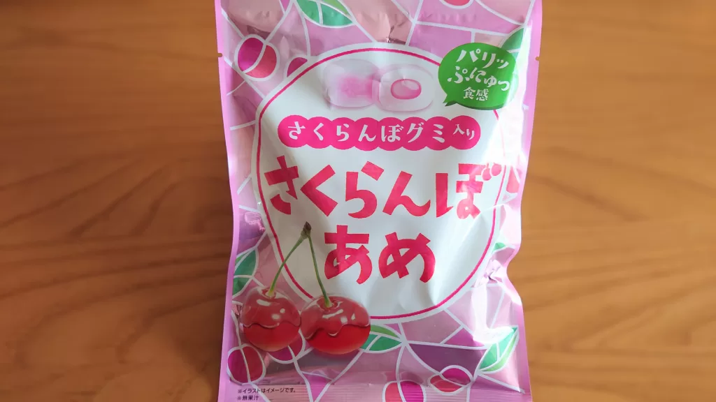 クリート　さくらんぼあめ