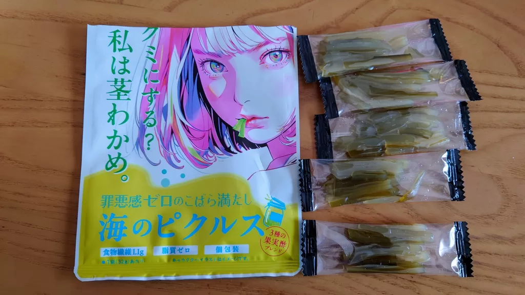 海のピクするの中身