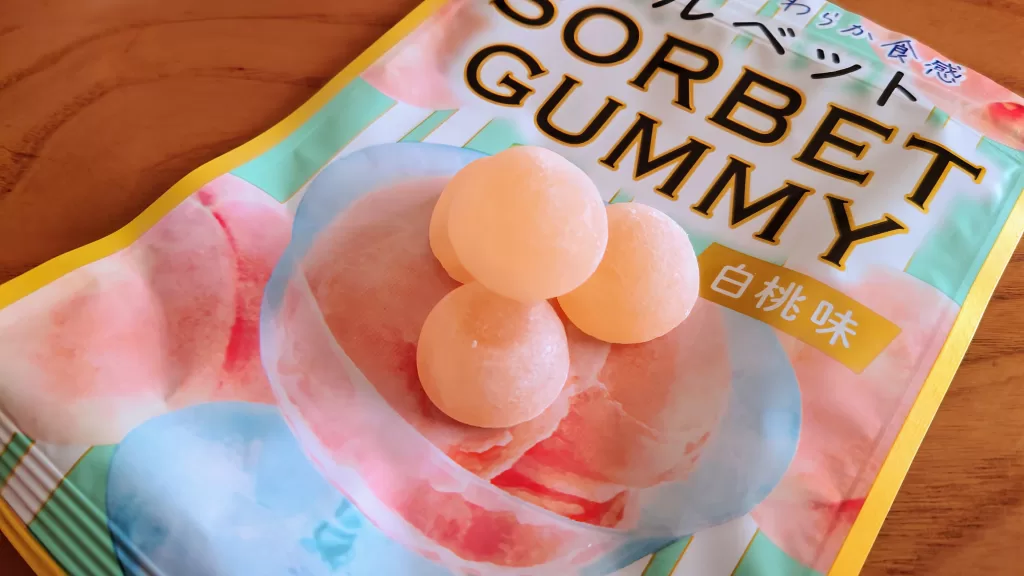 ソルベットグミ