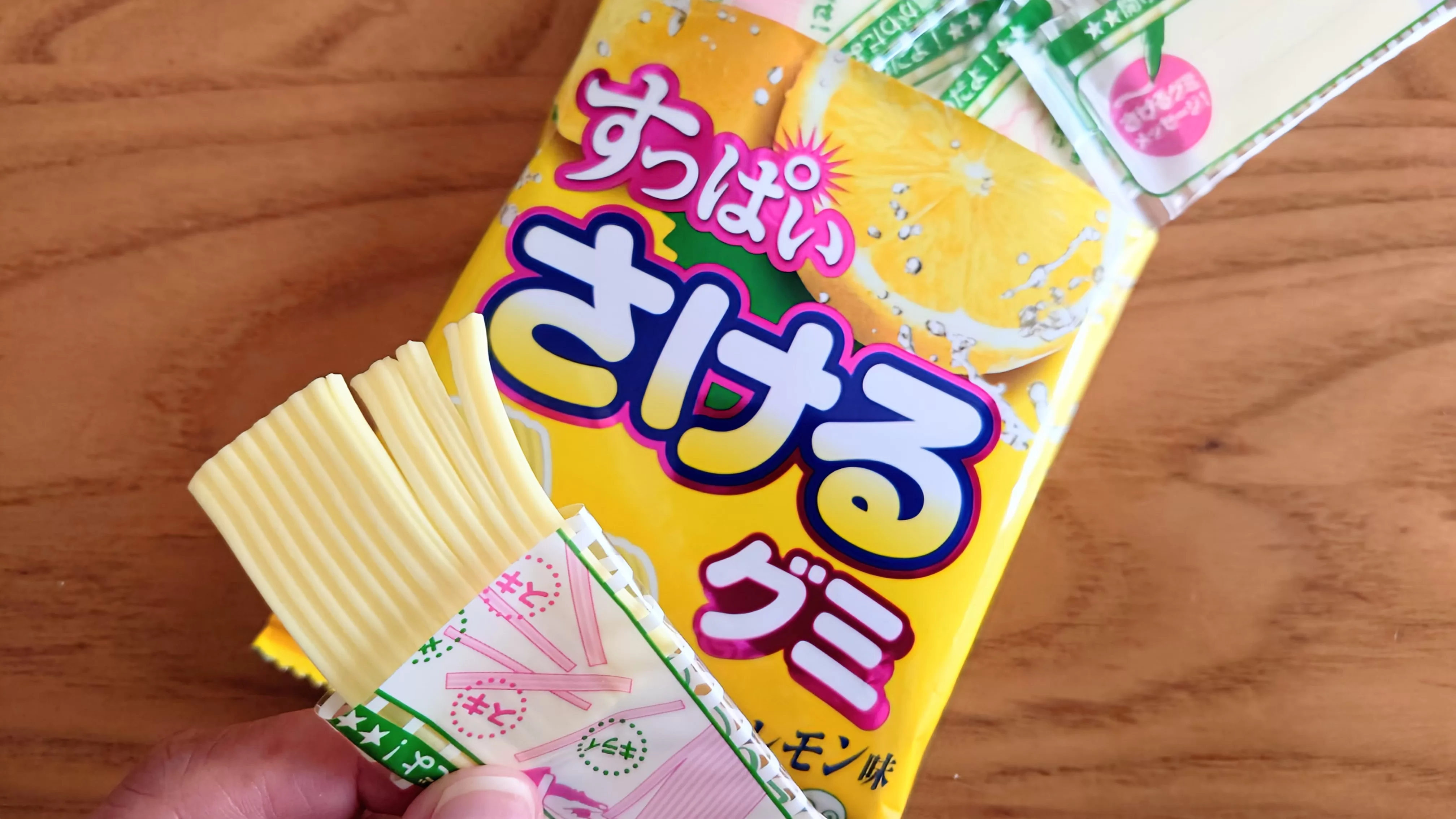 すっぱいさけるグミ