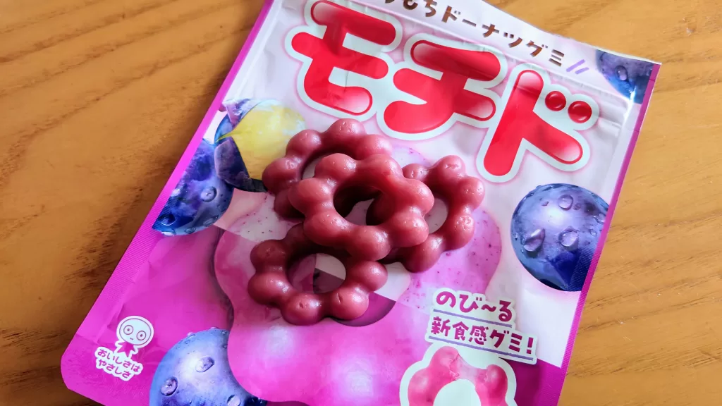 モチド ぶどう味