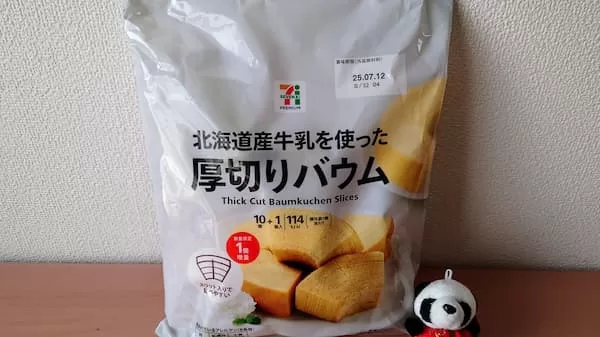セブン　厚切りバウム