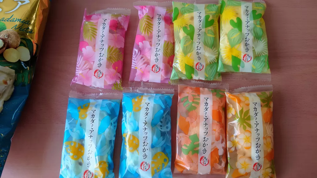岩塚製菓「マカダミアナッツおかき」