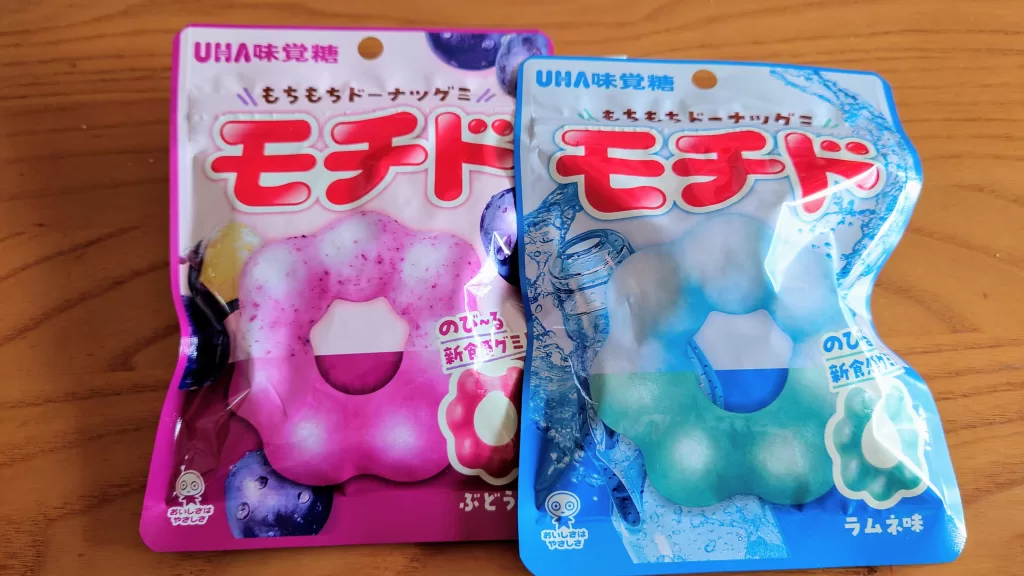 モチド　ぶどう味　ラムネ味