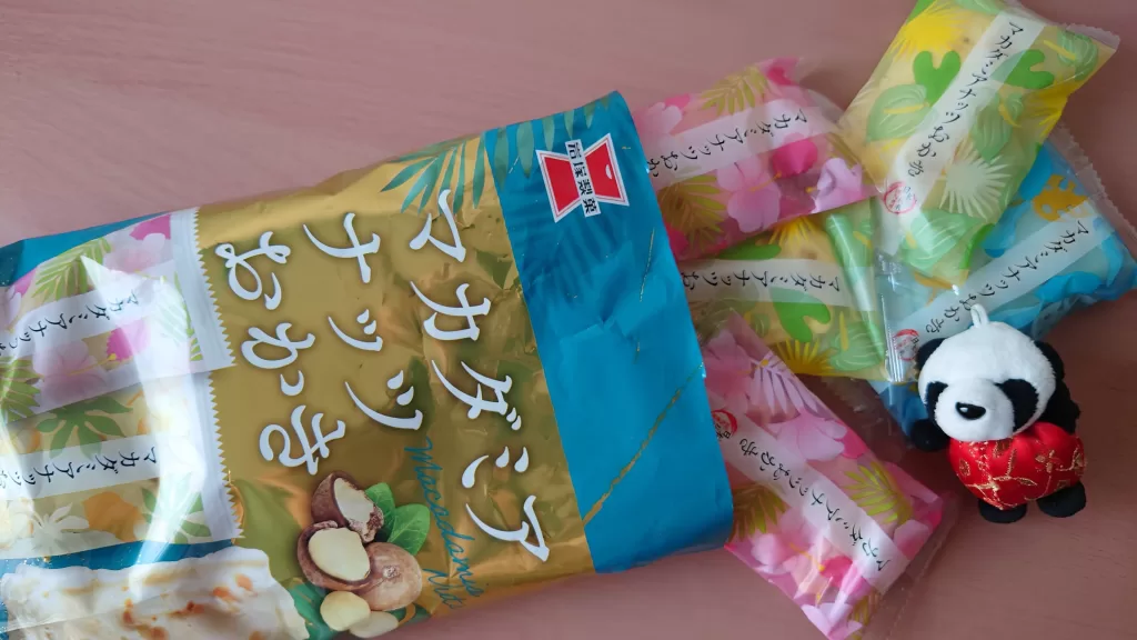【岩塚製菓】マカダミアナッツおかき
