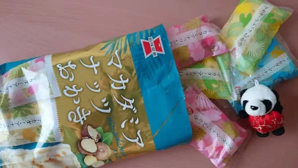 マカダミアナッツおかき