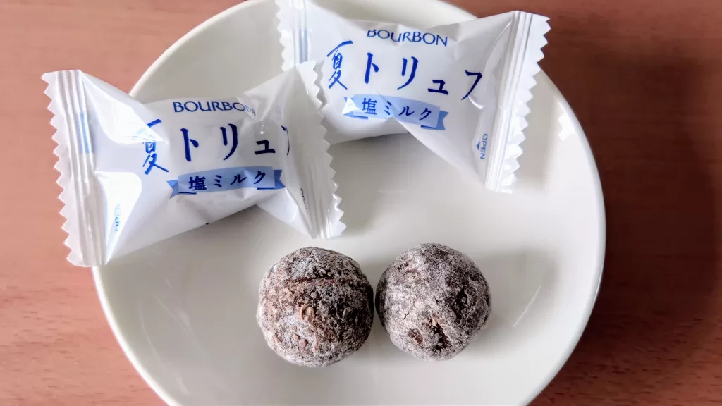夏トリュフ塩ミルク