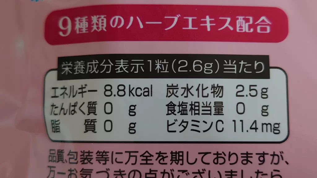 冷たいのど飴さくらんぼ