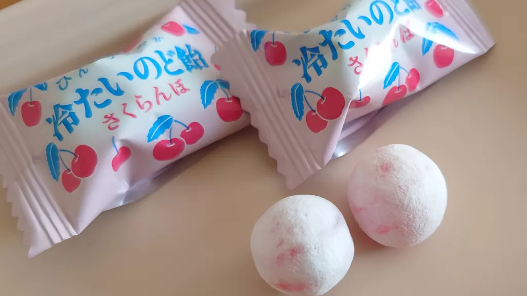 冷たいのど飴さくらんぼ