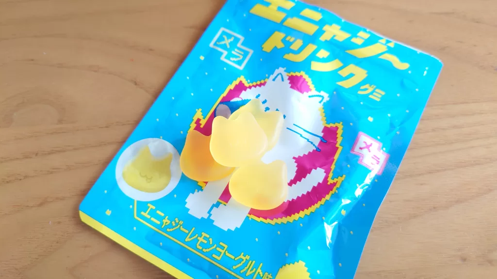 エニャジードリンクグミ
