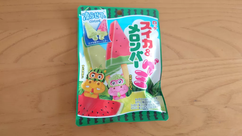 スイカ＆メロンバーグミ