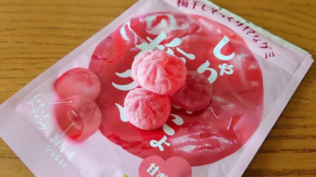 クリート「しゃりぷにょ梅グミ」