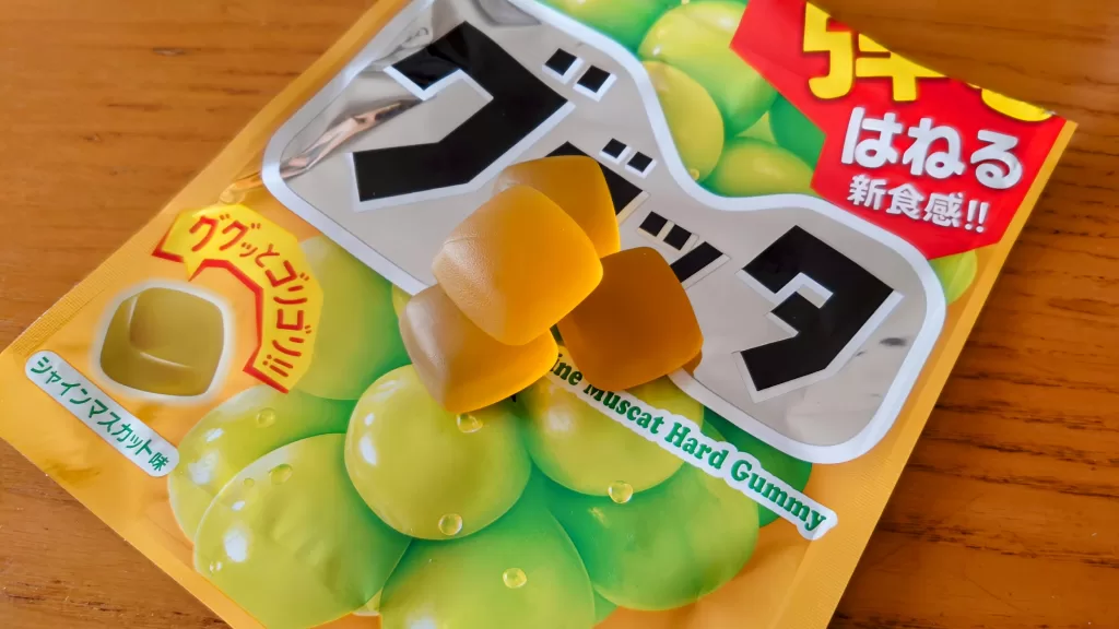 UHA味覚糖のググッタシャインマスカット味