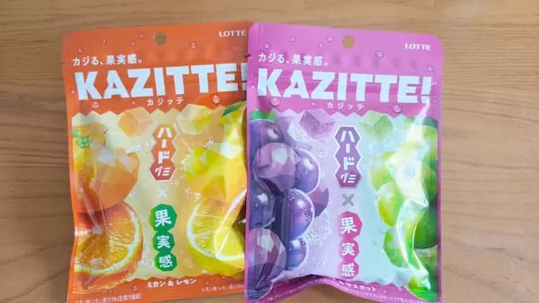 ロッテ　カジッテグミ