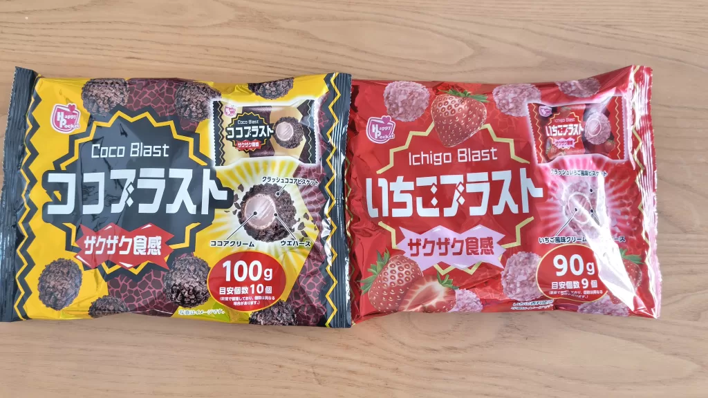 左がココブラスト、右がいちごブラスト