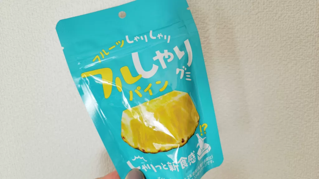 フルしゃりグミ