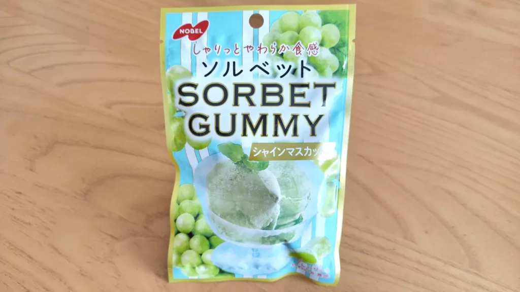 爽やかで涼しげなカラー。フレッシュなマスカットとソルベのイメージ写真が期待を膨らませる